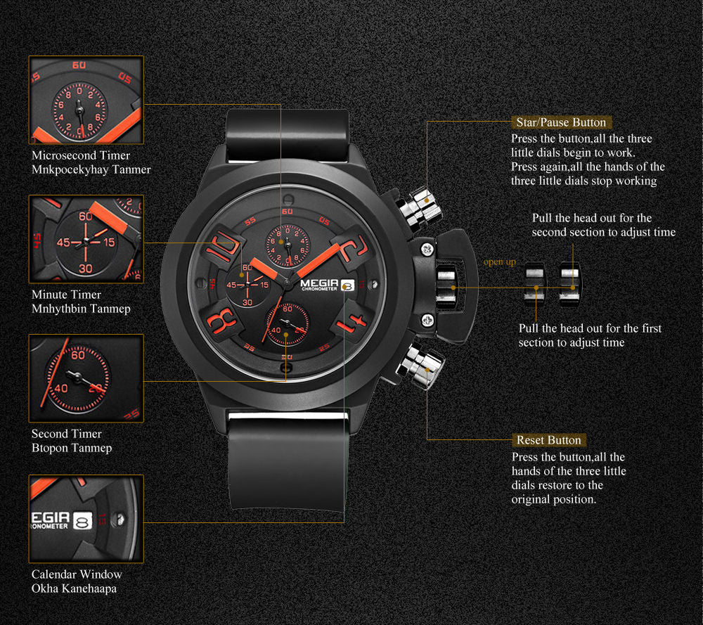 MEGIR Military Sport Watch